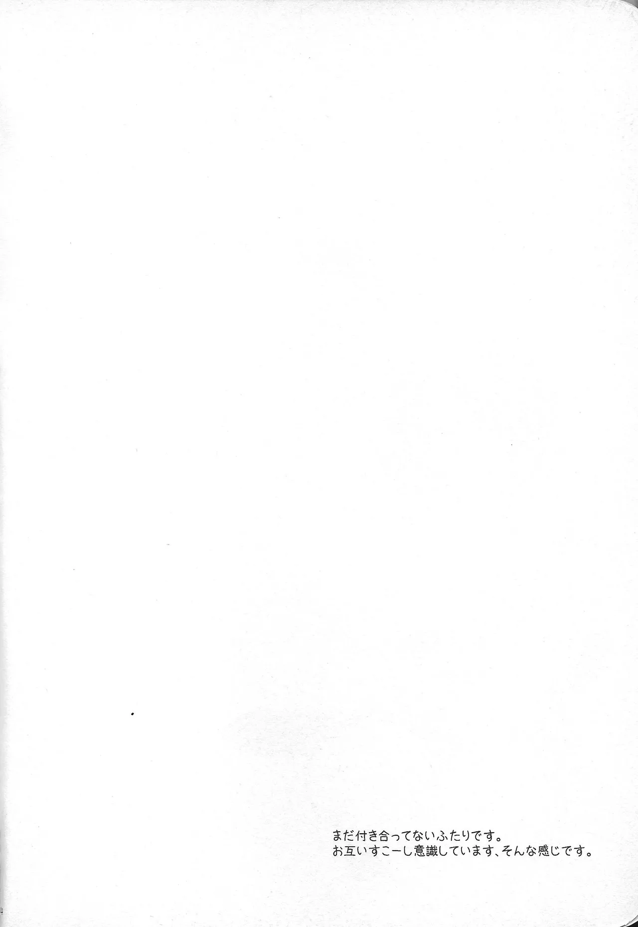 Rosutaimu rabu page 3 full