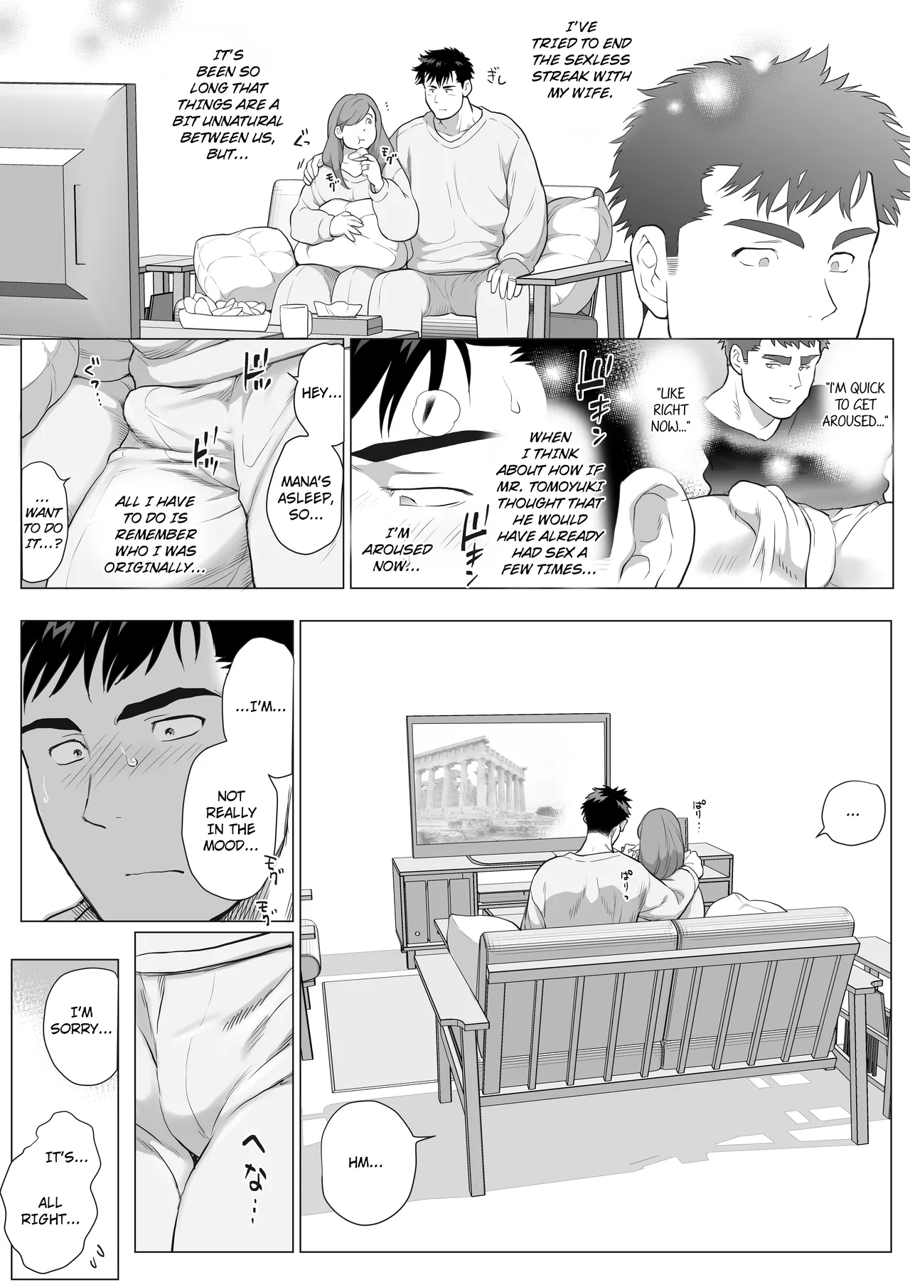 Reversal of Love  /EnG/ page 6 full