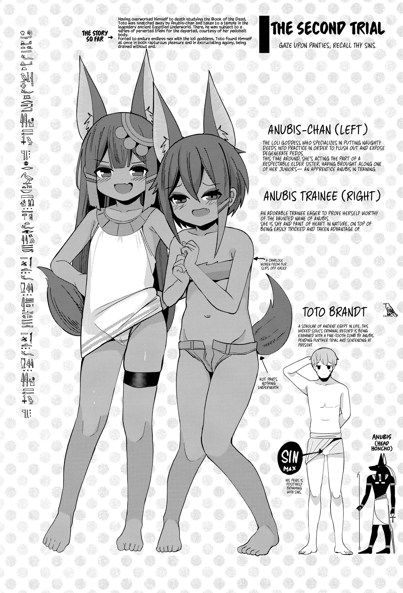 Anubis no Ero Shisha Shinpan 2 | Anubis’s Judgment Upon Perverted Souls 2 page 3 full