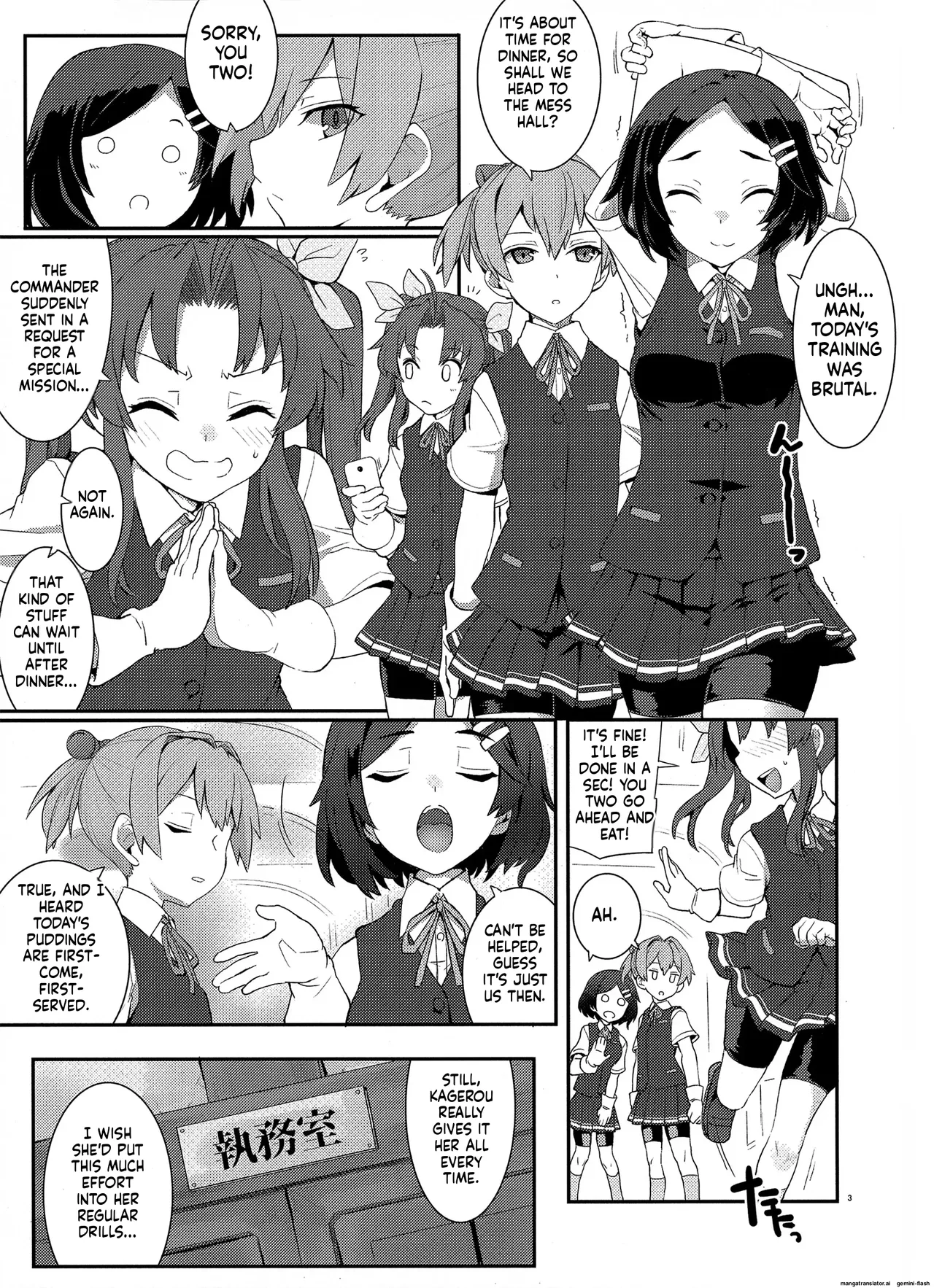 Kagerou, Tokubetsu Ninmu Irima-su! page 2 full