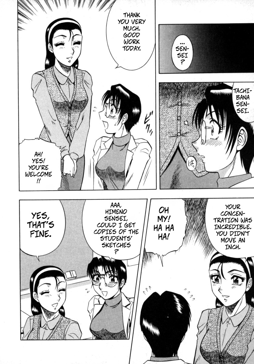 The Enchanting Nurse's Office Chapter 4 Drawing -- Miwaku No Hokenshitu 4 page 10 full