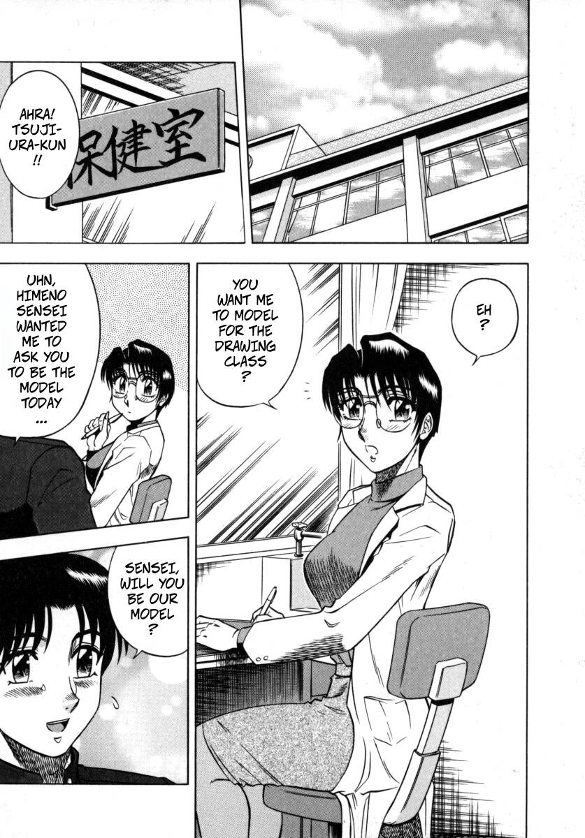 The Enchanting Nurse's Office Chapter 4 Drawing -- Miwaku No Hokenshitu 4 page 2 full