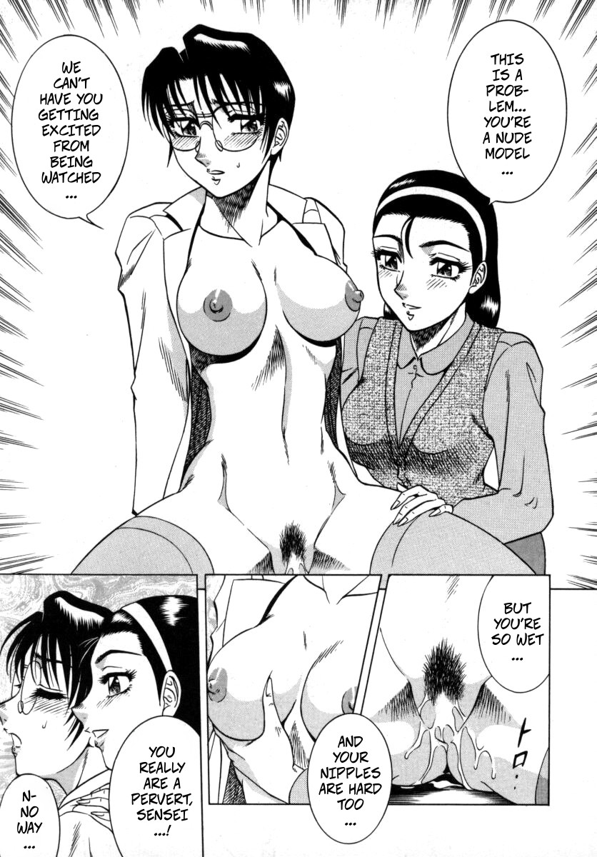 The Enchanting Nurse's Office Chapter 4 Drawing -- Miwaku No Hokenshitu 4 page 7 full