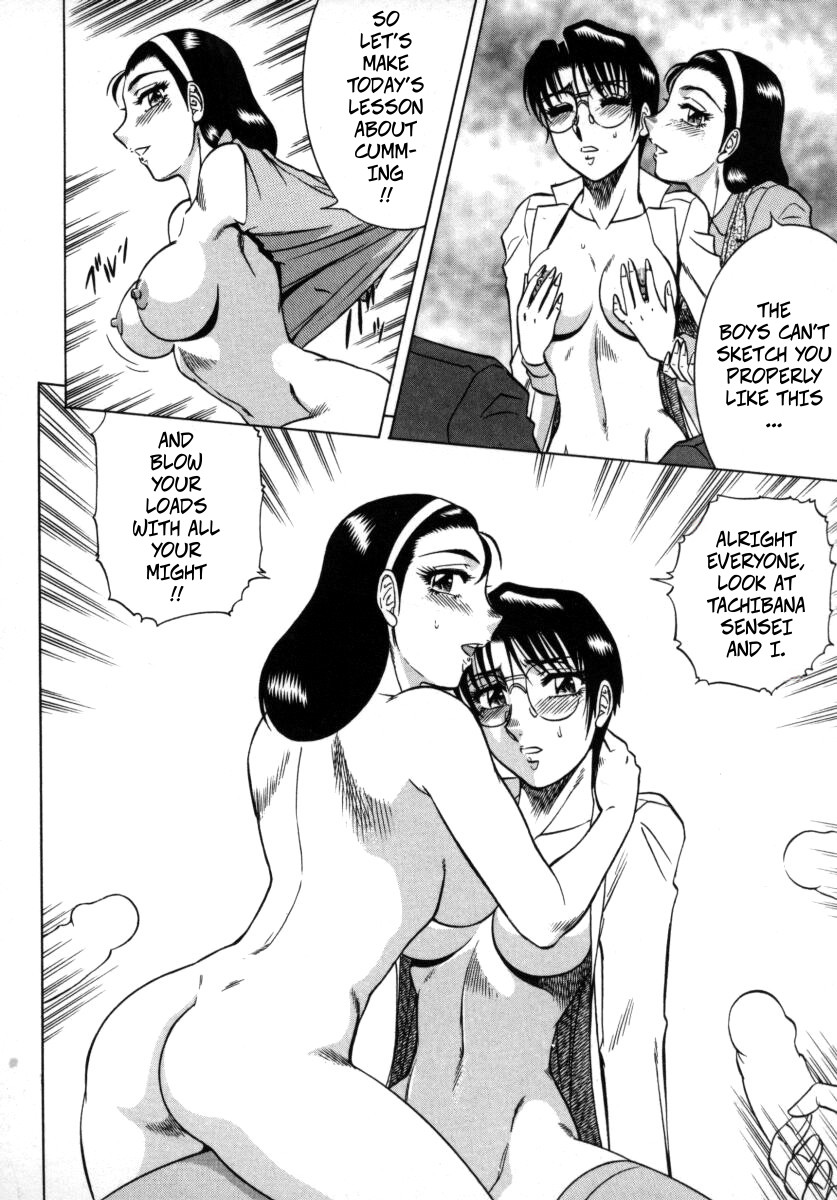 The Enchanting Nurse's Office Chapter 4 Drawing -- Miwaku No Hokenshitu 4 page 8 full