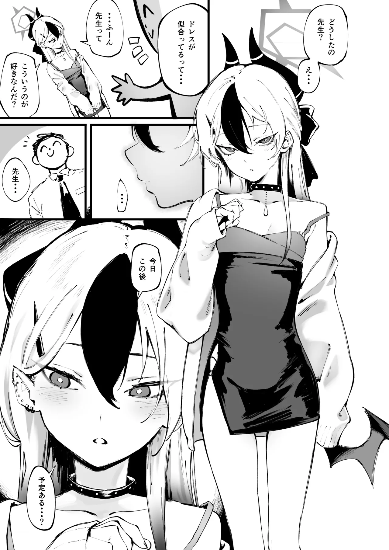 Kayoko... page 2 full