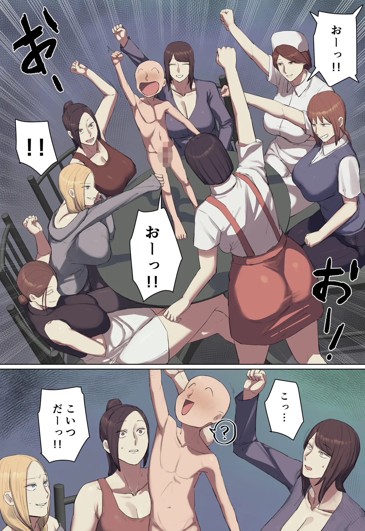 Gakkou no Chou Chichi Nana Fushigi ni Hitomebore! page 7 full