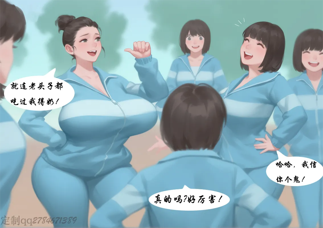 【新版变态少女】黑暗 page 2 full