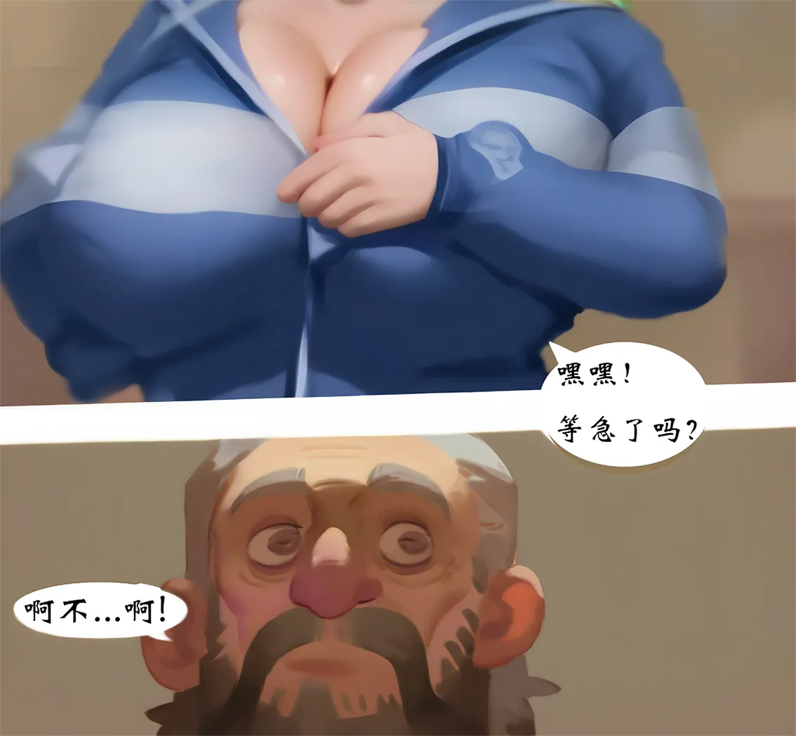 【新版变态少女】黑暗 page 7 full