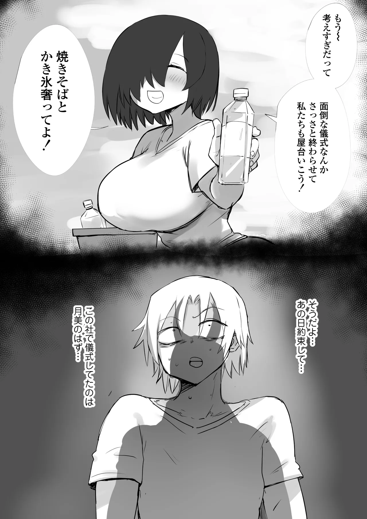 ムッキムキの黒人デカチンポで出張中の夫にできないアクメSEX page 5 full