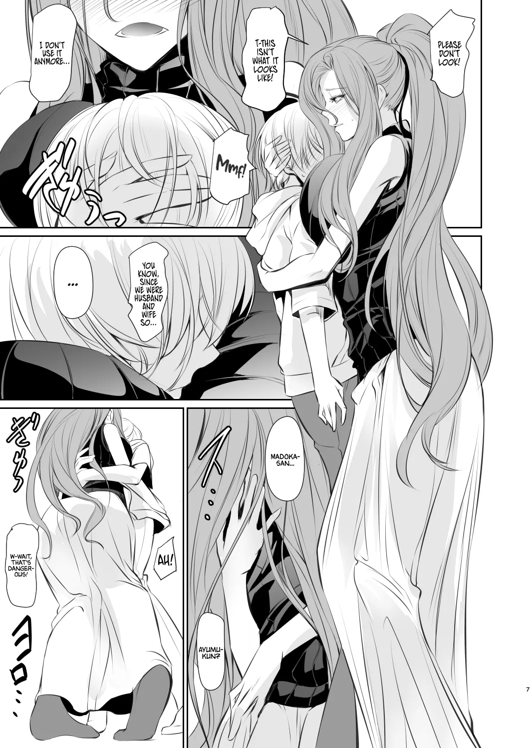 Wakai ko ni Aisa Rete | Being loved by a younger person page 8 full