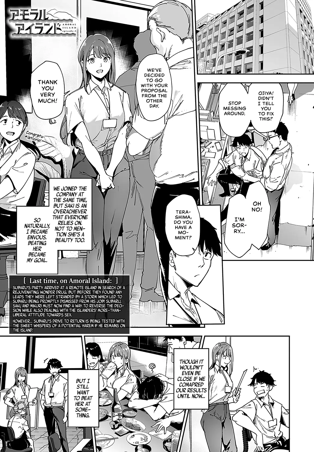 Ringoya  Amoral Island_ Episode 3 page 3 full