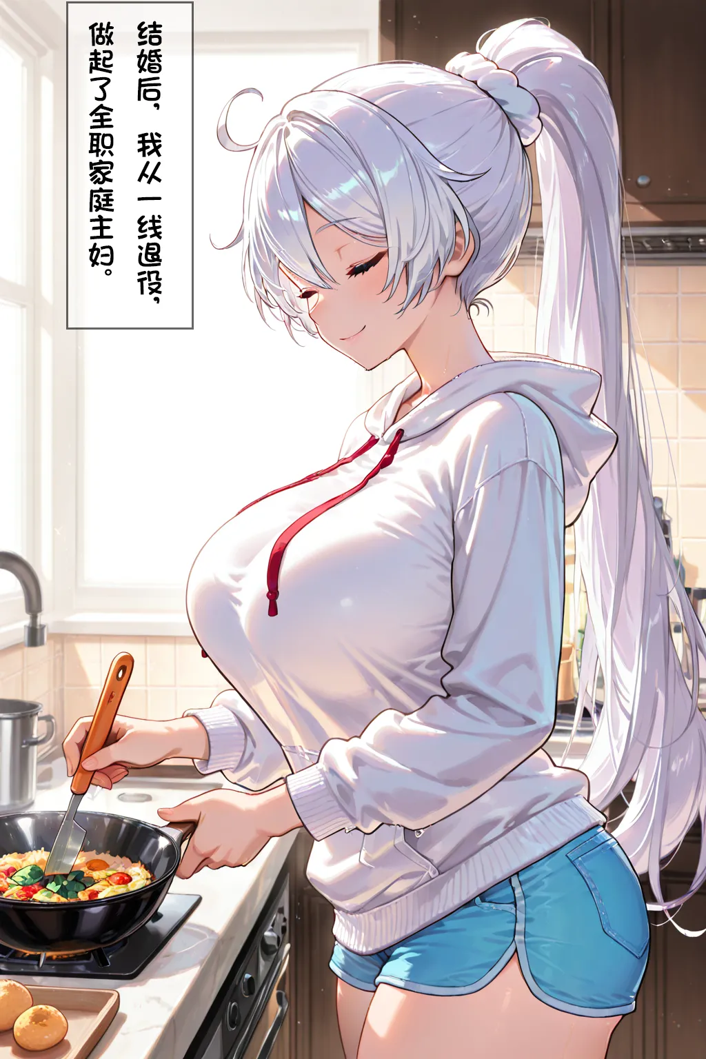 琪亚娜的堕落 page 2 full