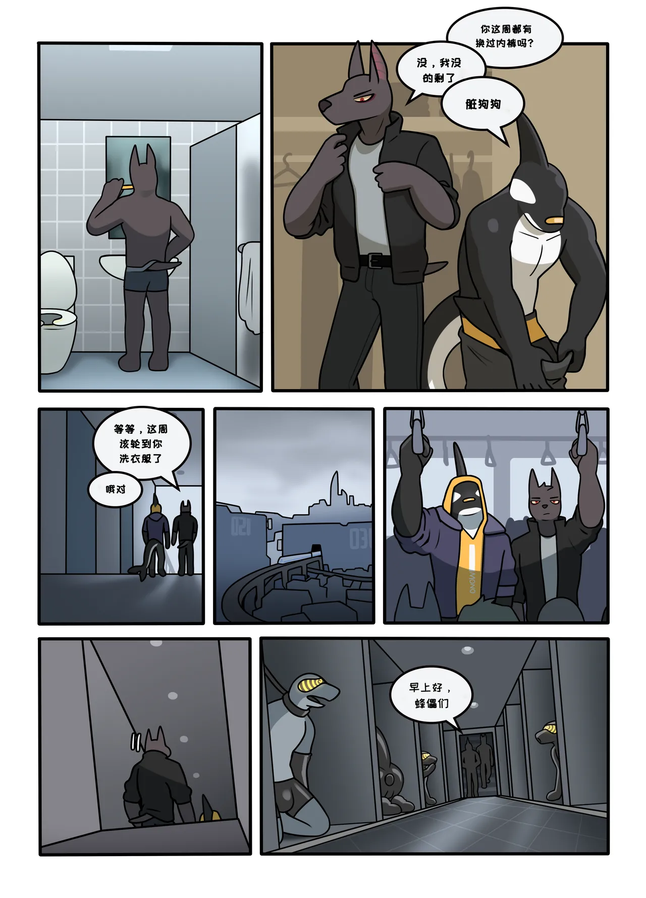 【Patreon】ANU815【个人汉化】 page 4 full