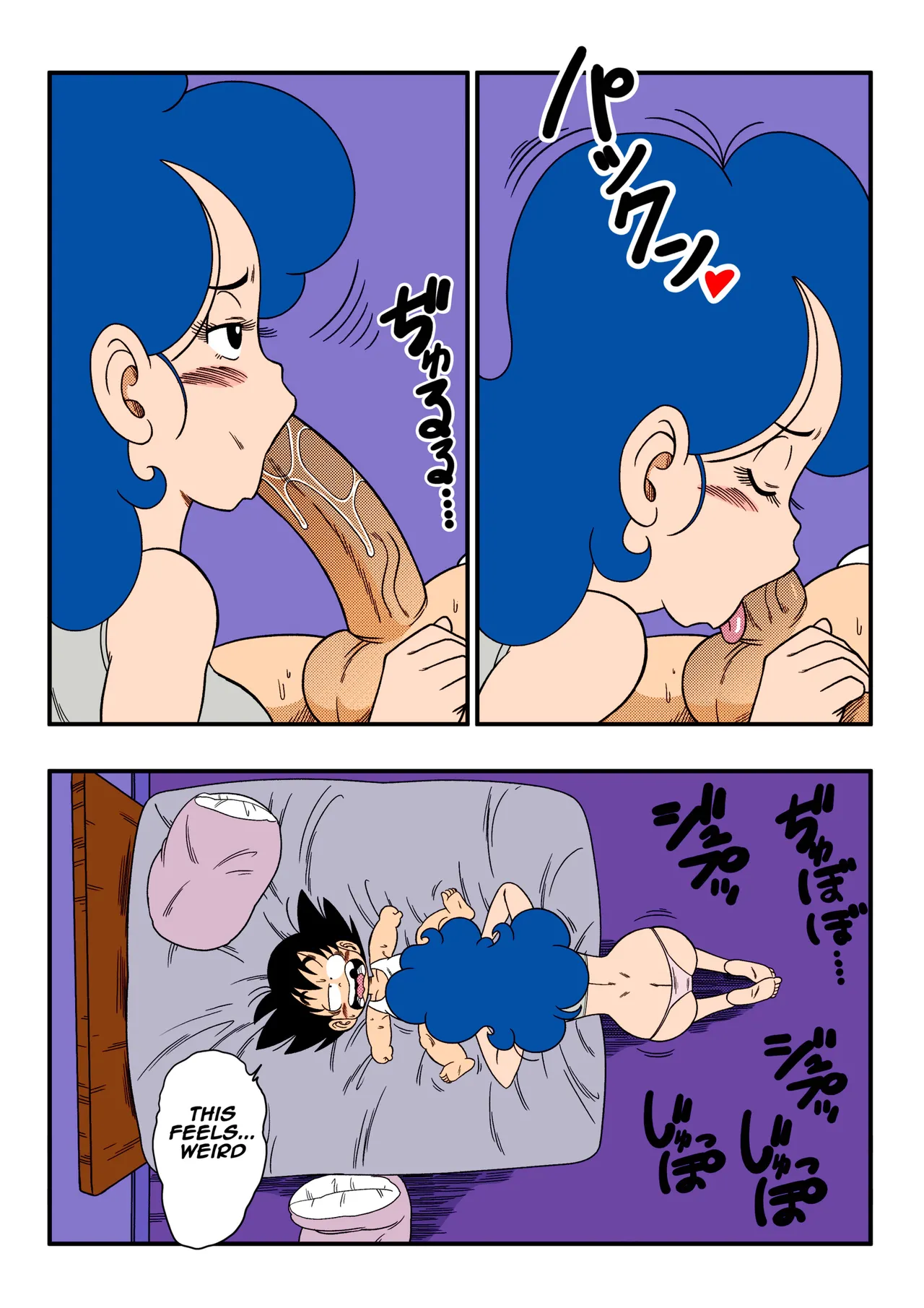 2 x 1 Lunch page 6 full