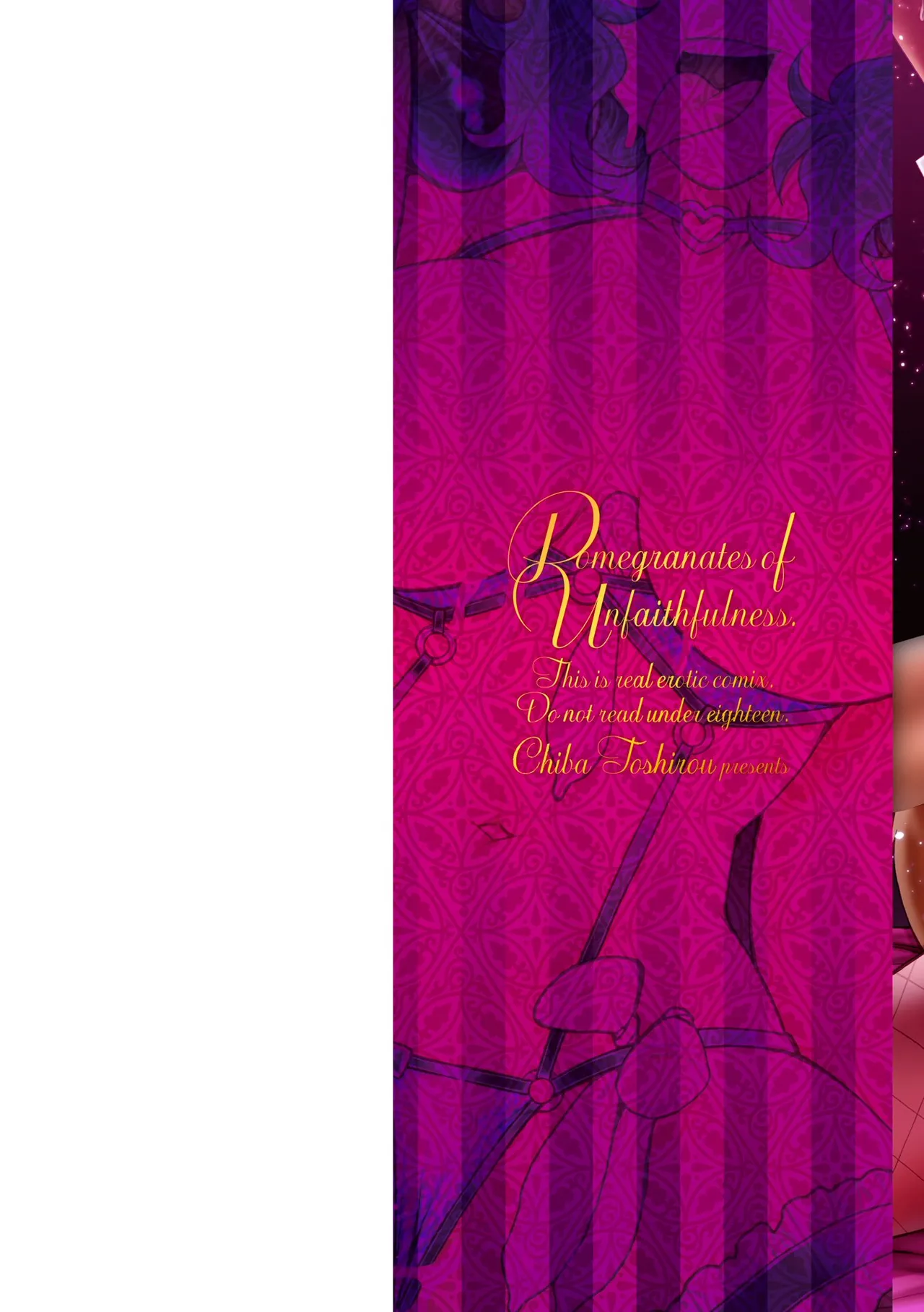 Futeizoroi no Zakuro-tachi page 2 full