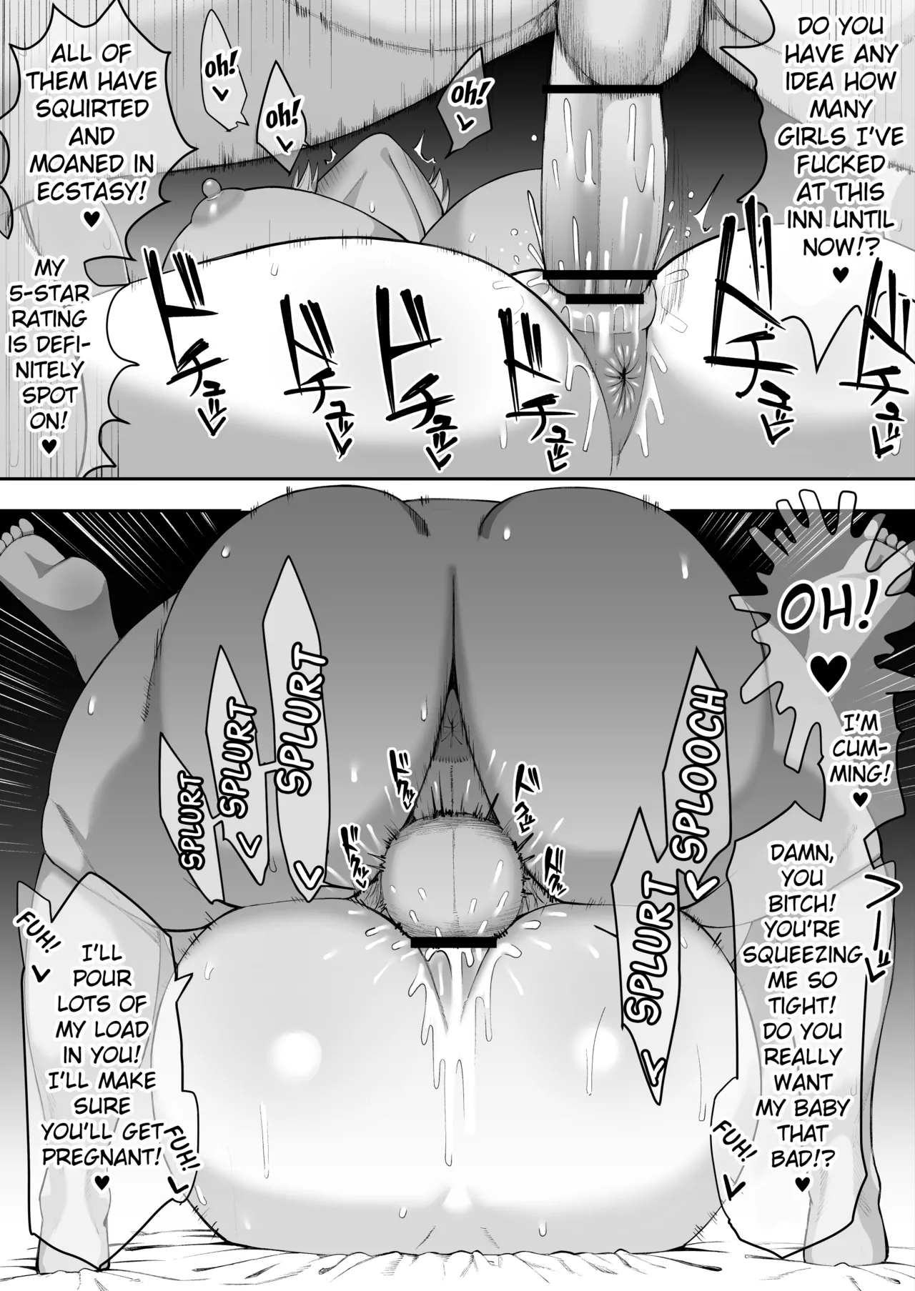 Netorare no Yado page 7 full