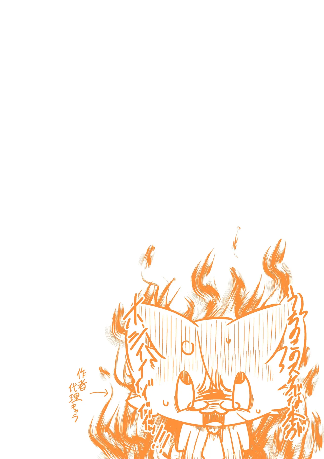 Uchi no ko Ecchi page 2 full