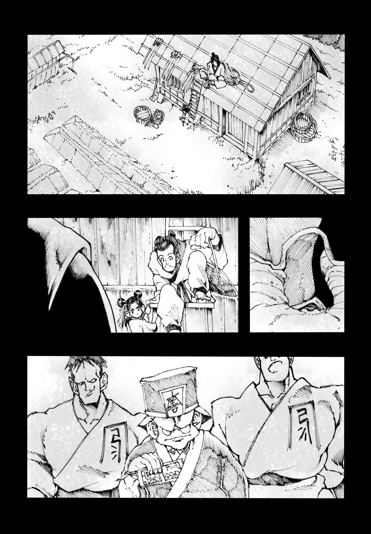 Ho, A Cur: #40 page 4 full