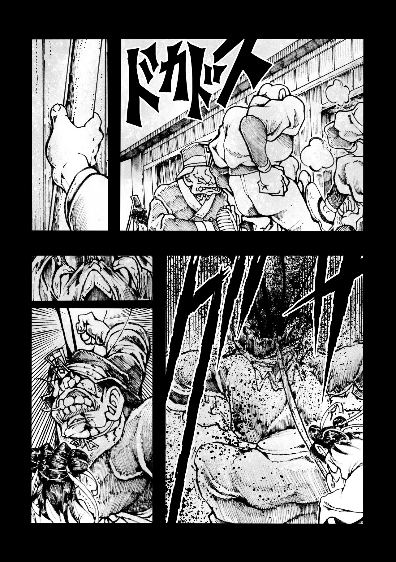 Ho, A Cur: #40 page 6 full
