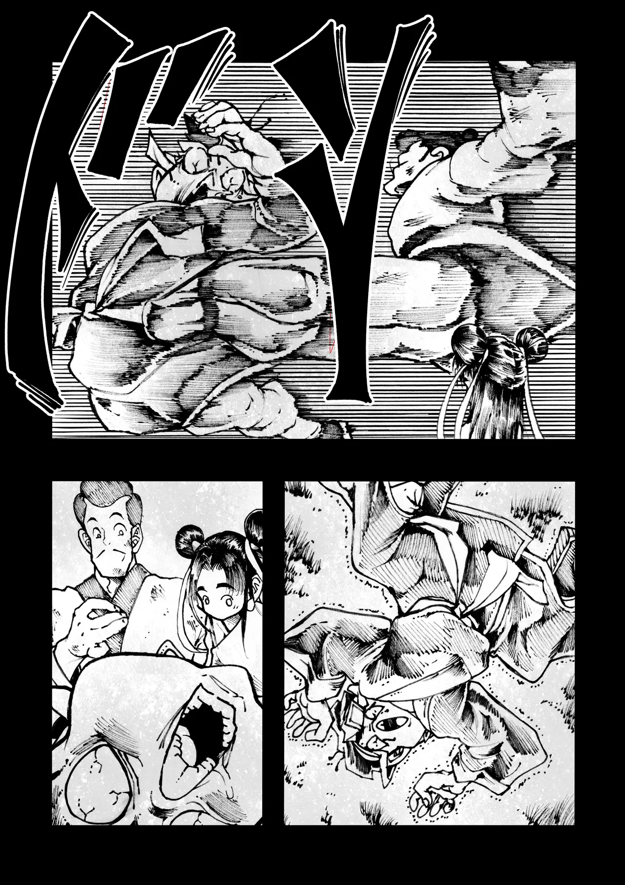 Ho, A Cur: #40 page 7 full