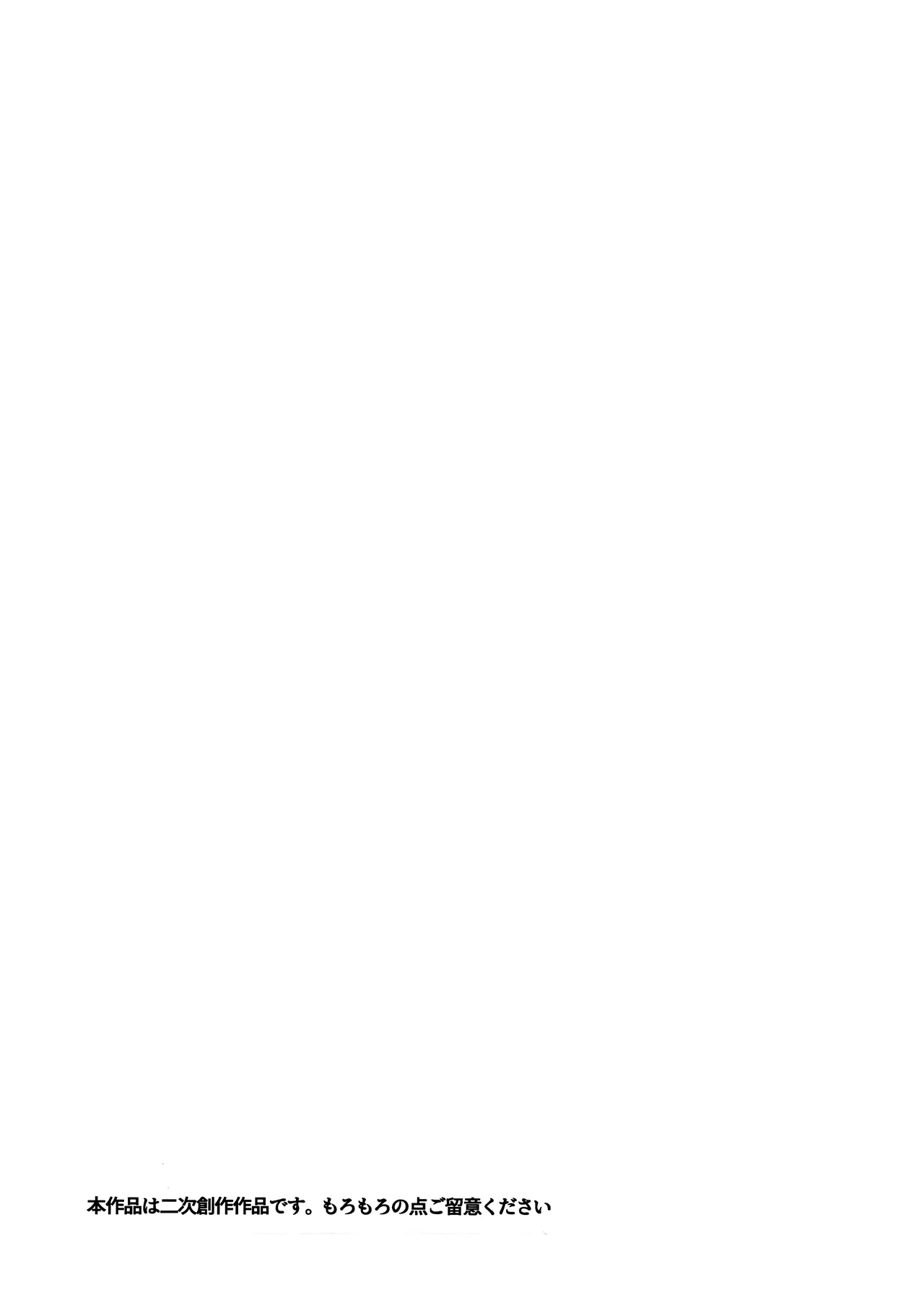 Yoshimura Lecture page 2 full