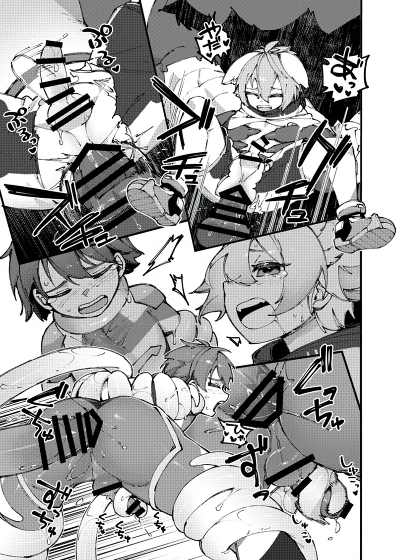 Hero-kuns Haiboku page 7 full