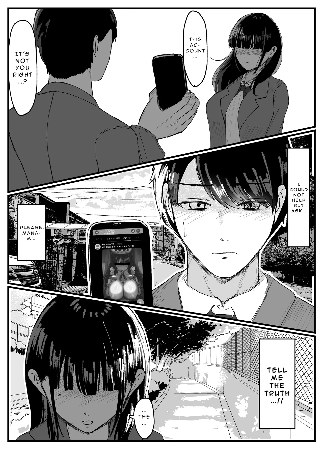 Netorare-genic 5 ~My Extrovert Girlfriend's NTR Record~ page 3 full