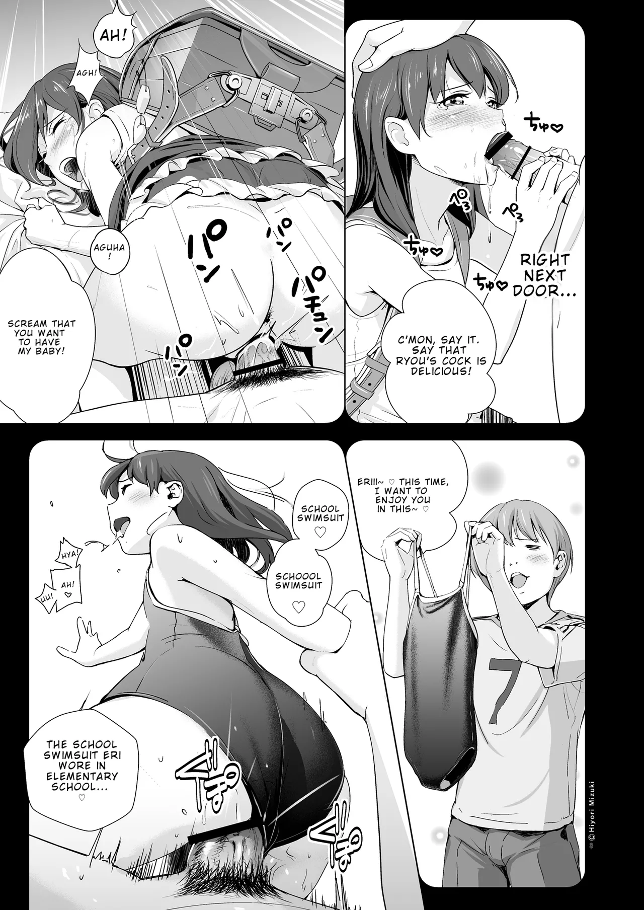 Sukumizuland page 5 full