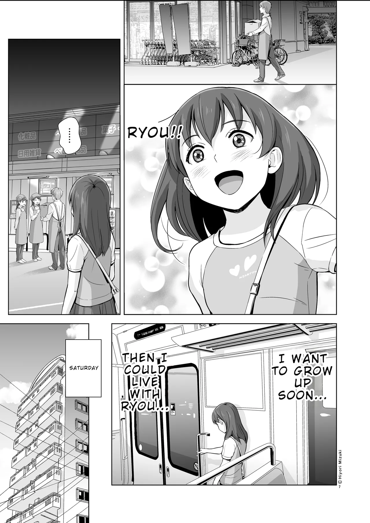 Sukumizuland page 9 full