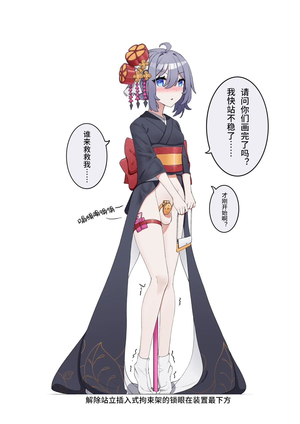 天牧赞歌- 模特杂图系列 page 1 full