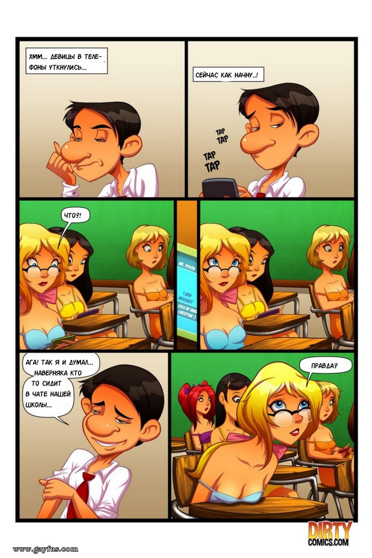 Urock page 4 full