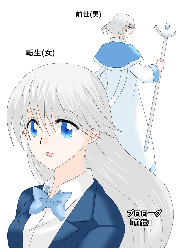 Heroine o Te ni Iretai node Sennou Aku Ochi Saseru Koto ni Shimashita page 10 full