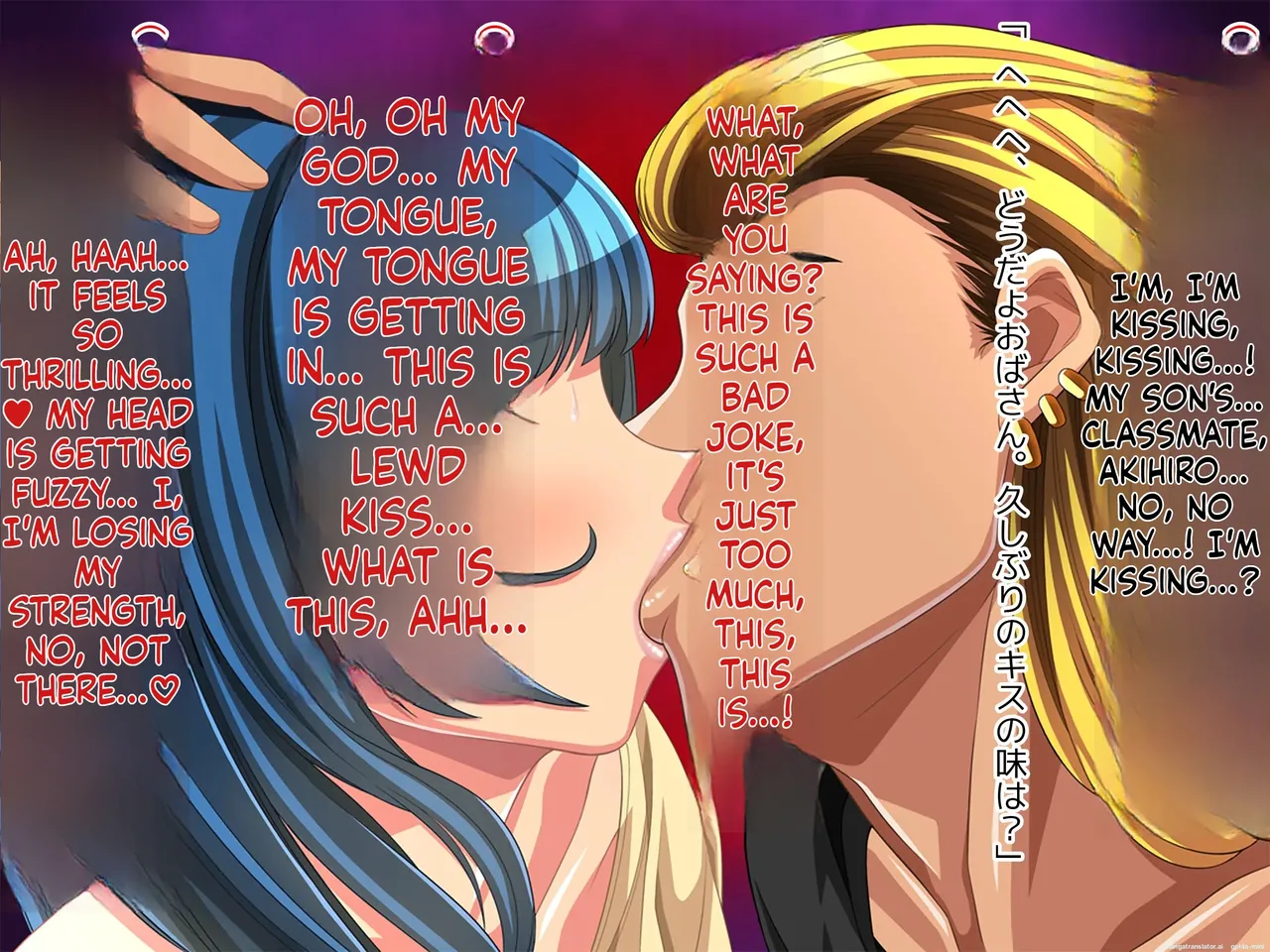 wanie digital - Geki Ochi Hentai Miboujin Nyuushin! Yankee Ikemen - _20260203-0831 page 7 full