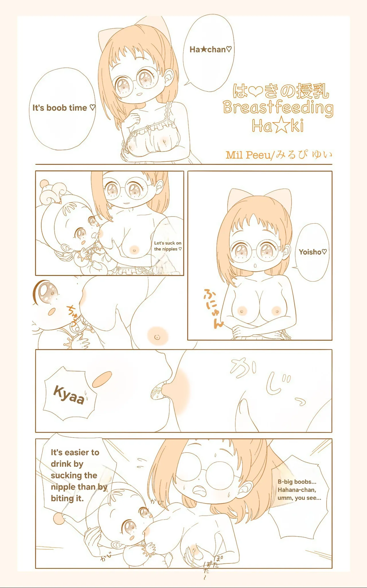 Ojamajo no Junyuu page 3 full