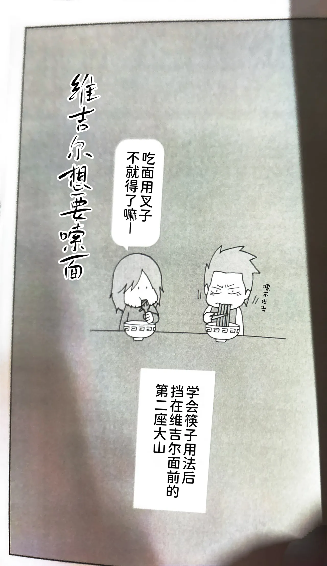 ダンテの川流れ page 2 full