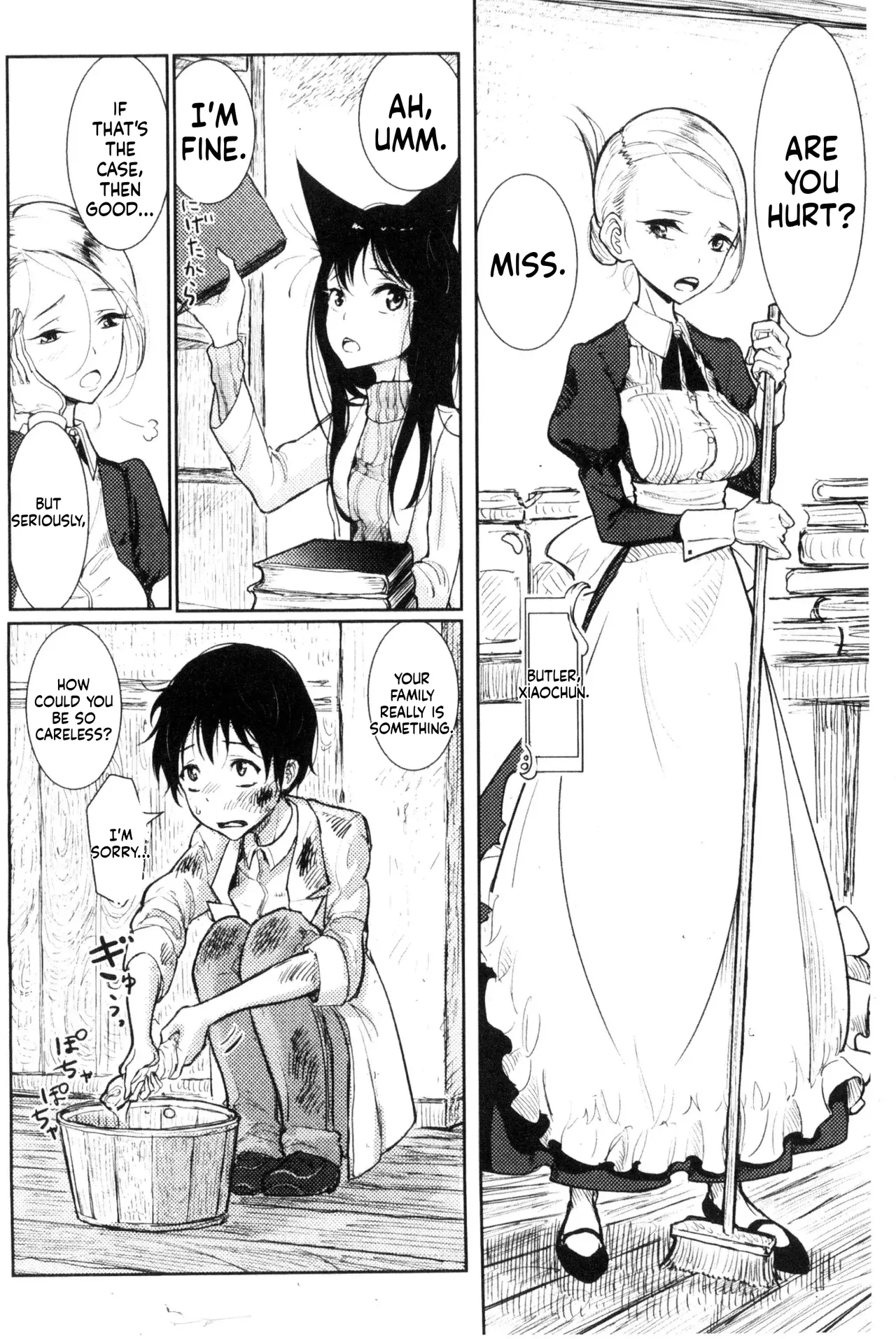 Dibi - Please Caress it at the Finger-tip page 6 full