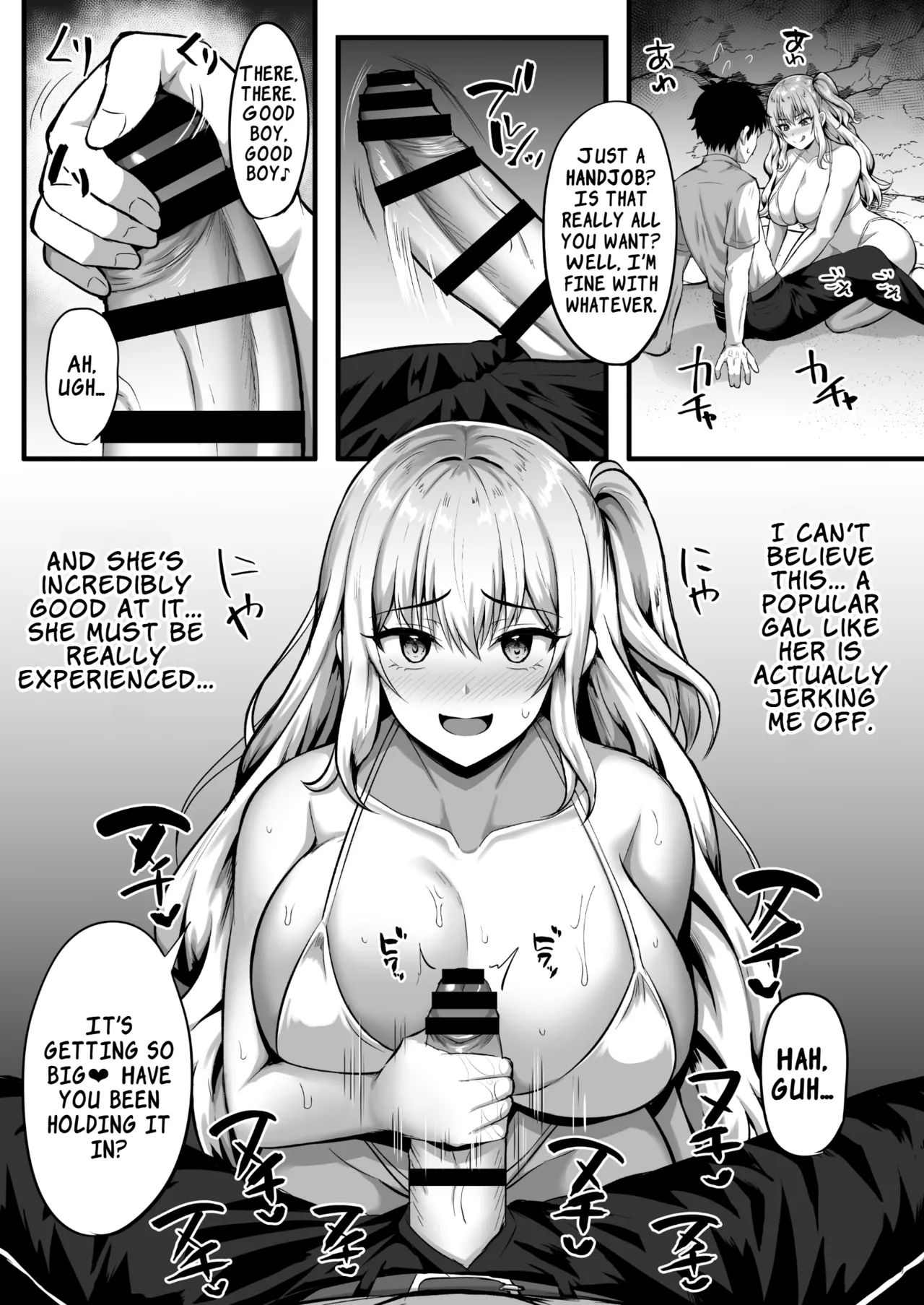 Gal to Ore no Sounan Nikki ~Futarikiri no Mujintou de Icha Love Seikatsu~ | The Gal and My Stranded Diary ~Our Lovey-Dovey Life Alone on a Desert Island~ page 9 full