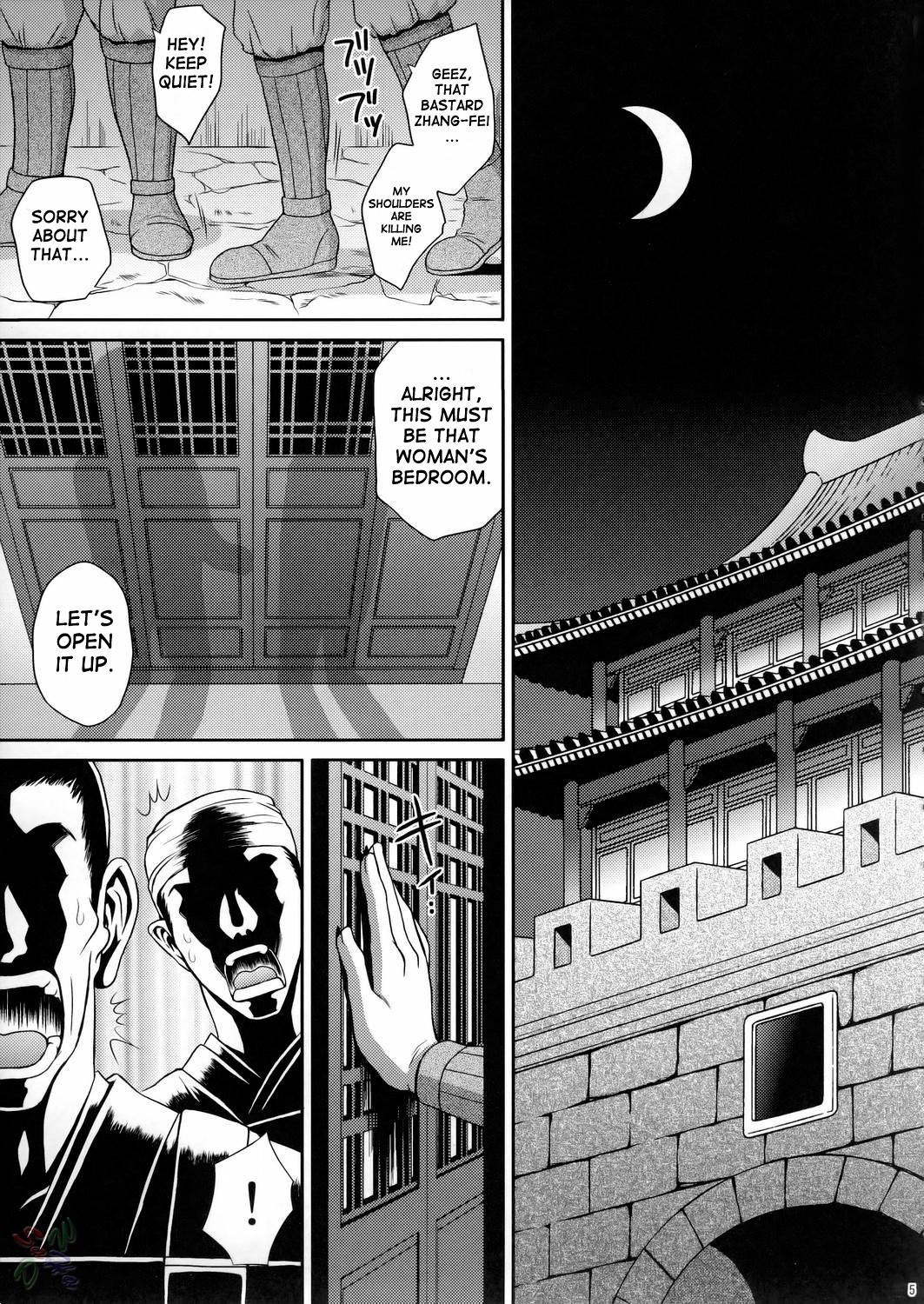 Seisai Muzan | Seisai's Tragedy page 4 full