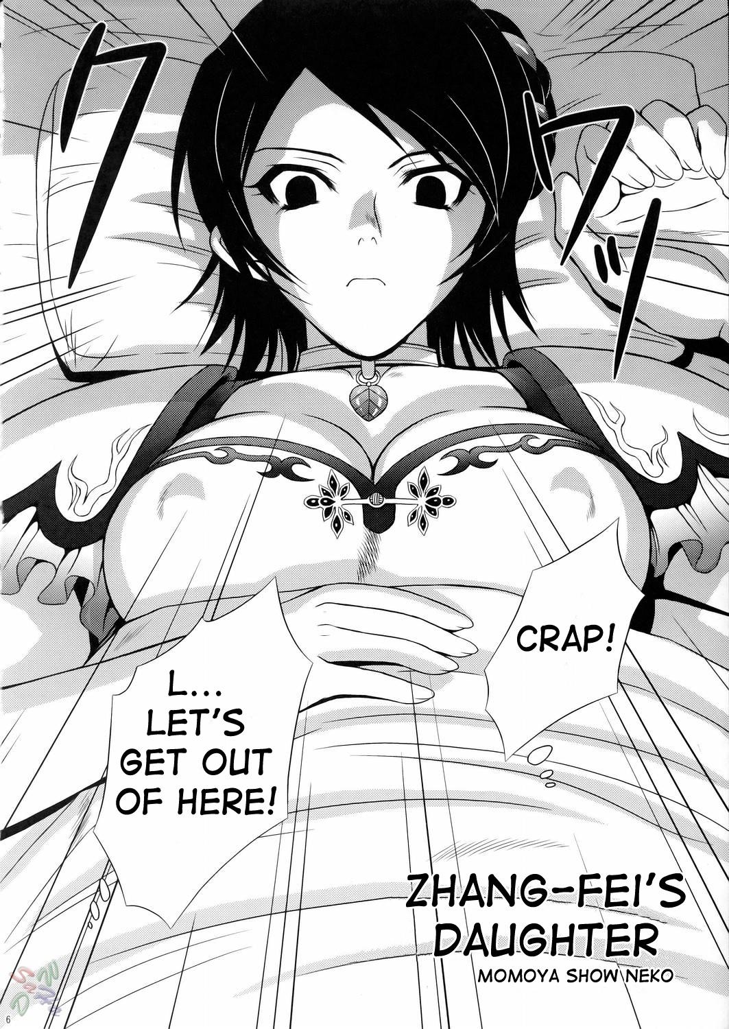 Seisai Muzan | Seisai's Tragedy page 5 full