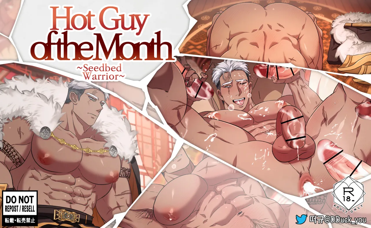 Hot Guy of the Month_Seedbed Warrior page 1 full