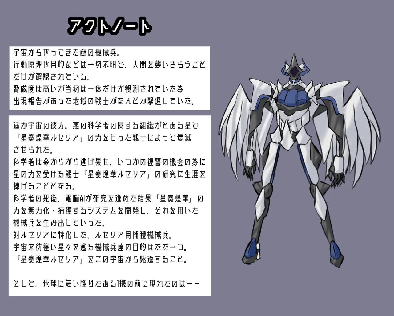 Etowaru  Kikaihei Haiboku page 1 full