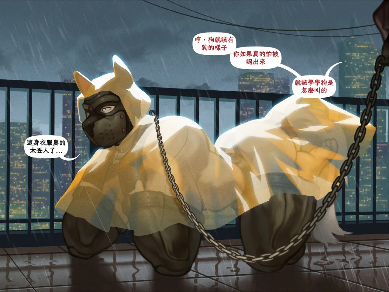 Walk Him Like a Pup page 2 full