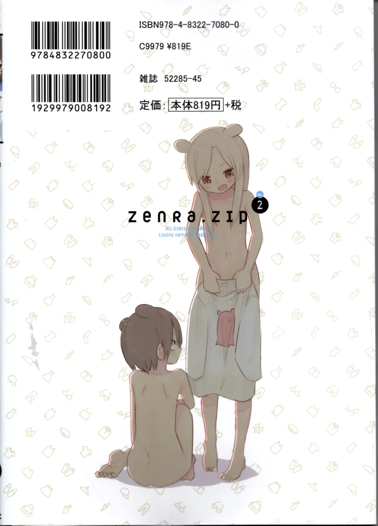 Naked.zip Volume 2 page 2 full