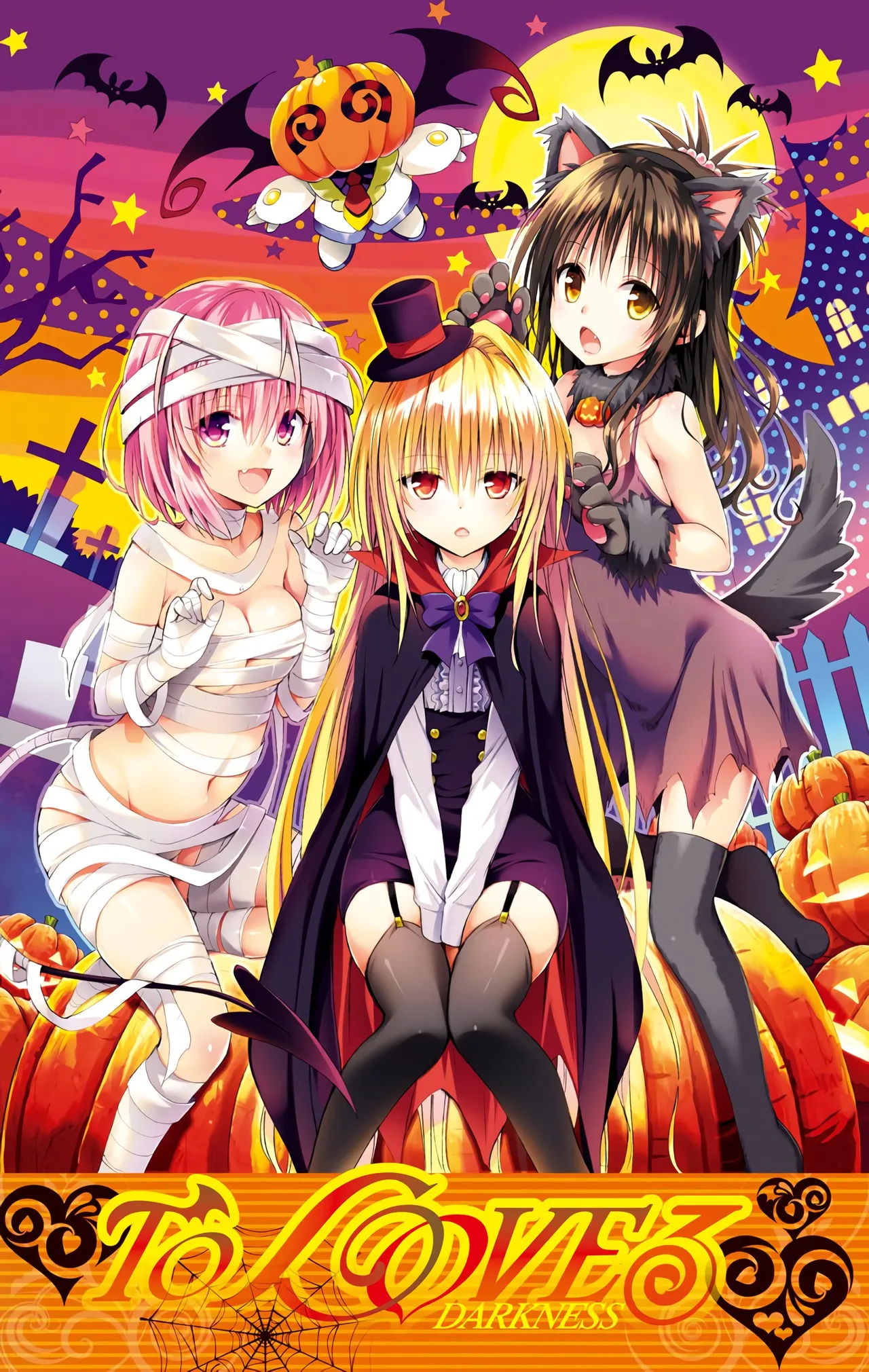 To LOVE Ru Darkness Color Edition Vol 10 page 3 full