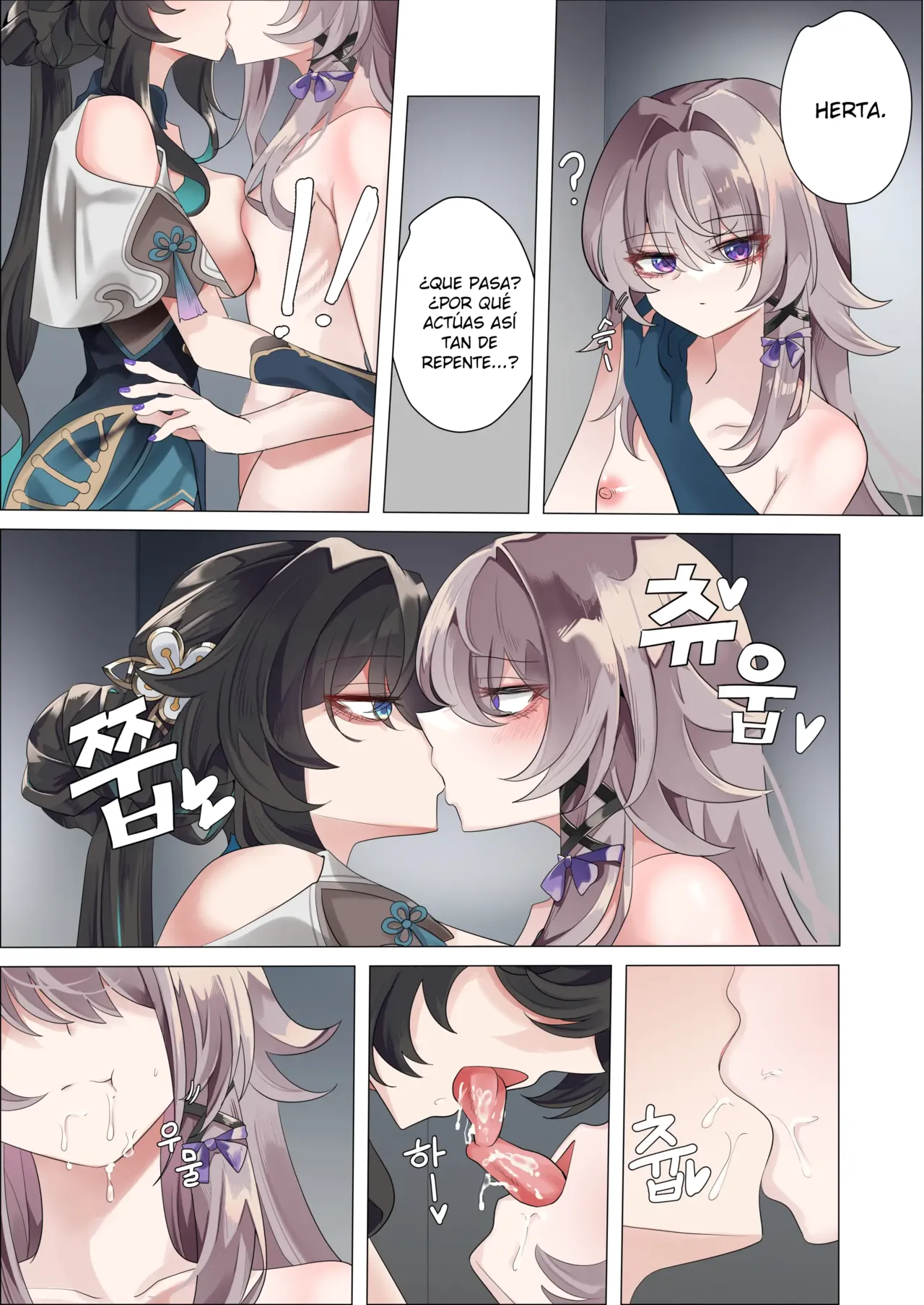 Riron to Keiken _ 이론과 경험 |Teoria y Experiencia page 10 full