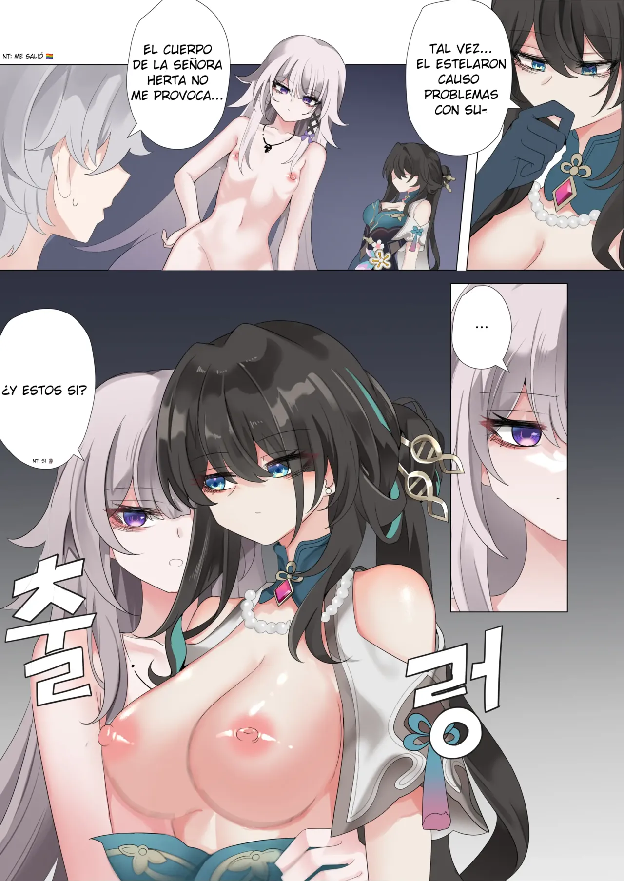 Riron to Keiken _ 이론과 경험 |Teoria y Experiencia page 4 full
