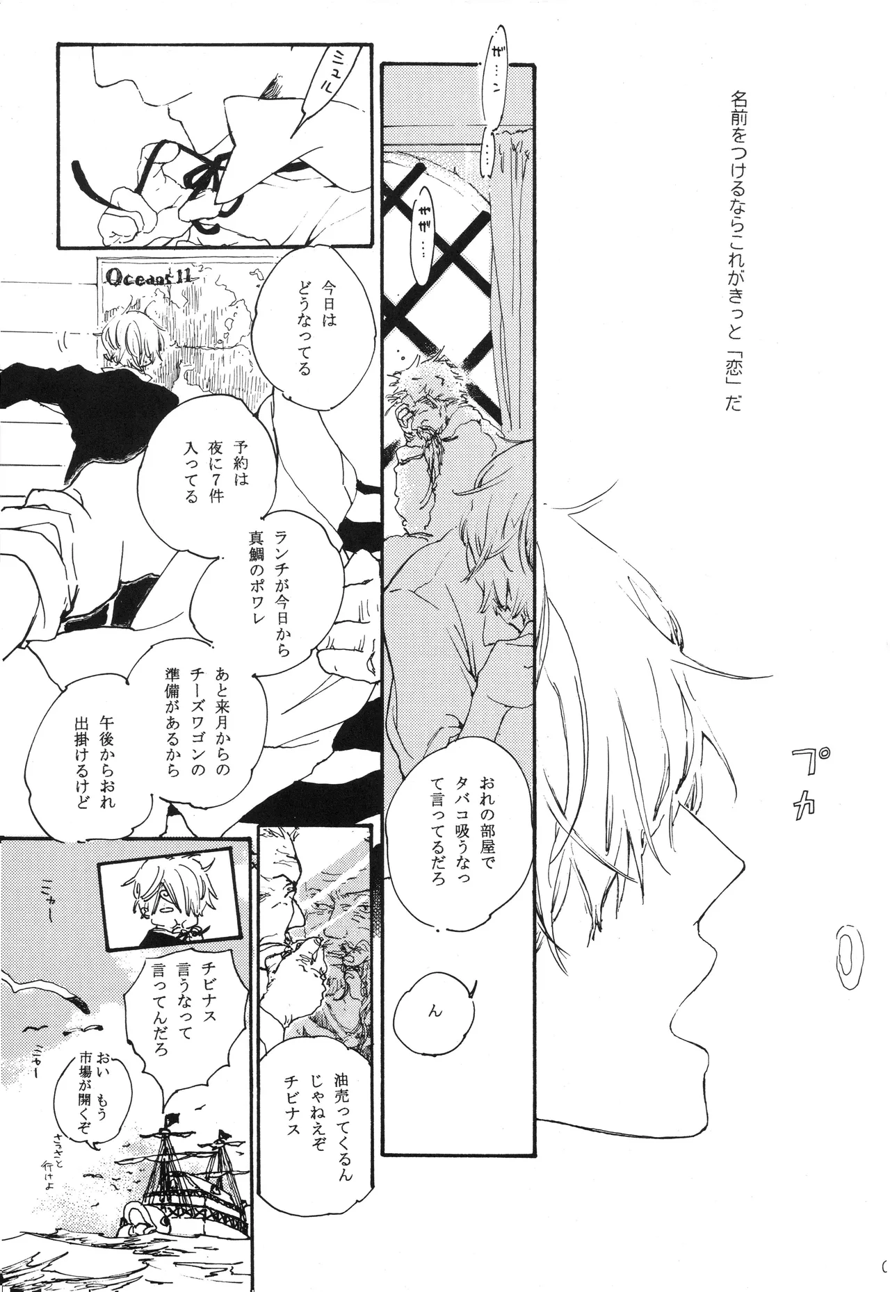 You cook there and page 10 full