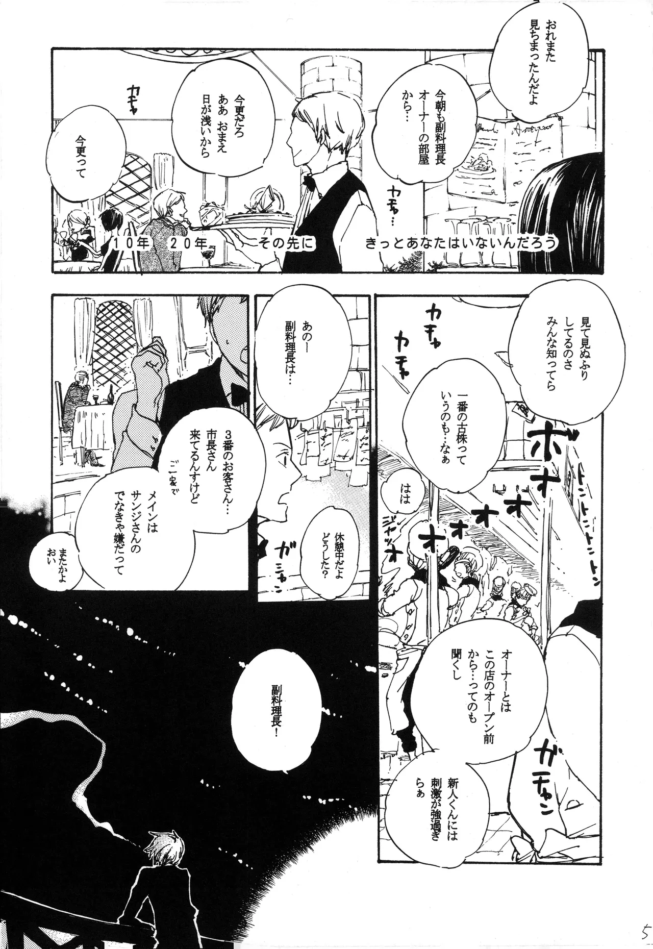 You cook there and page 6 full