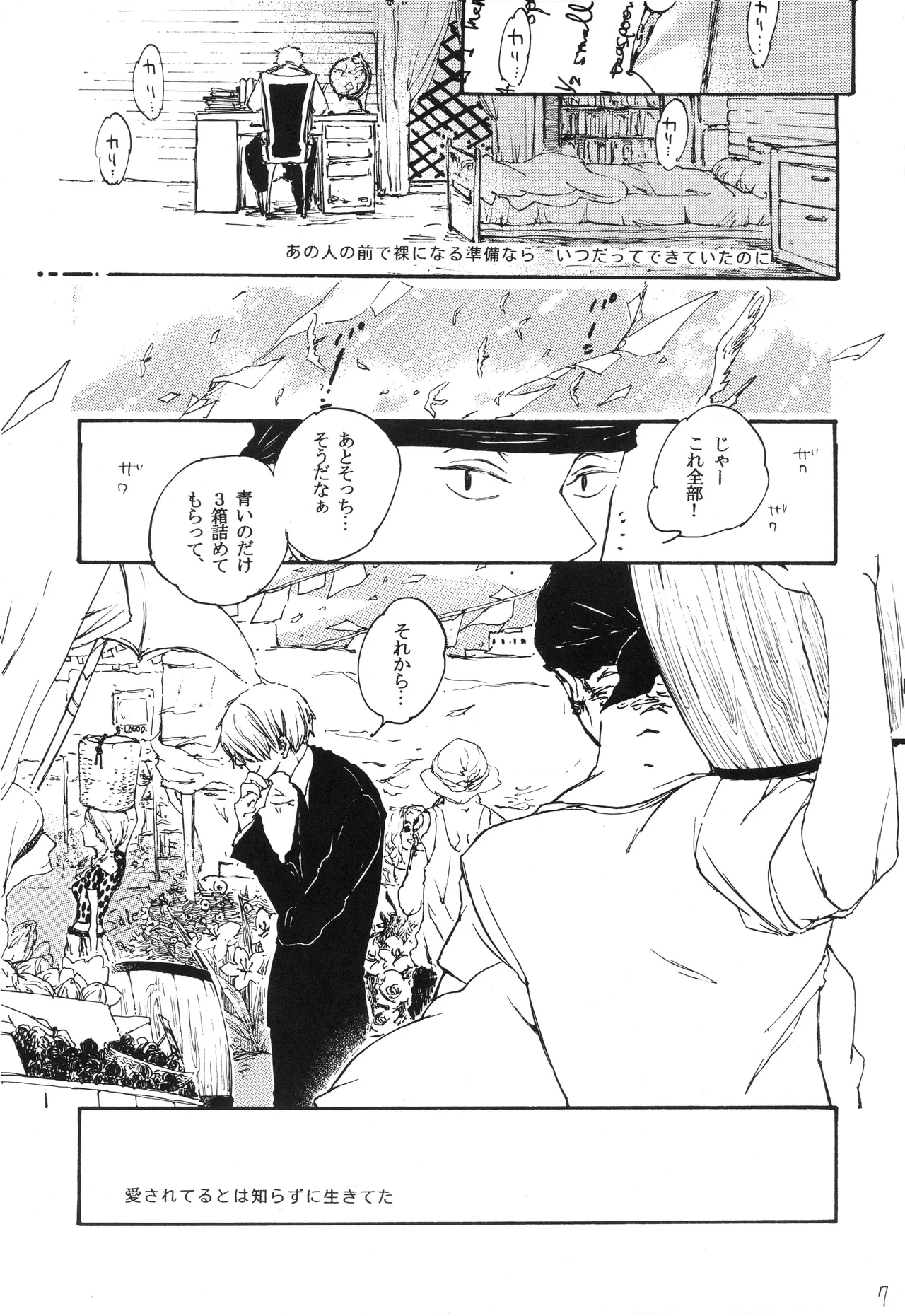 You cook there and page 8 full