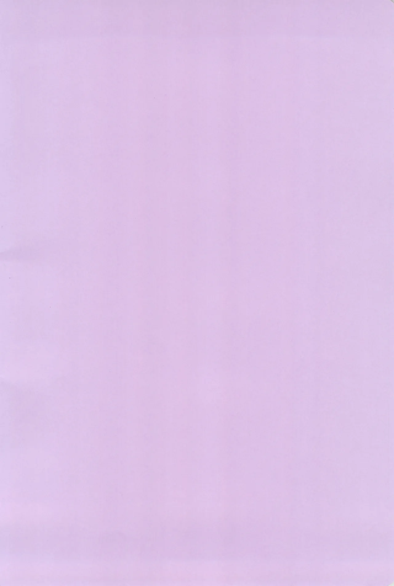 私たちの交点、対角線でつないで page 4 full